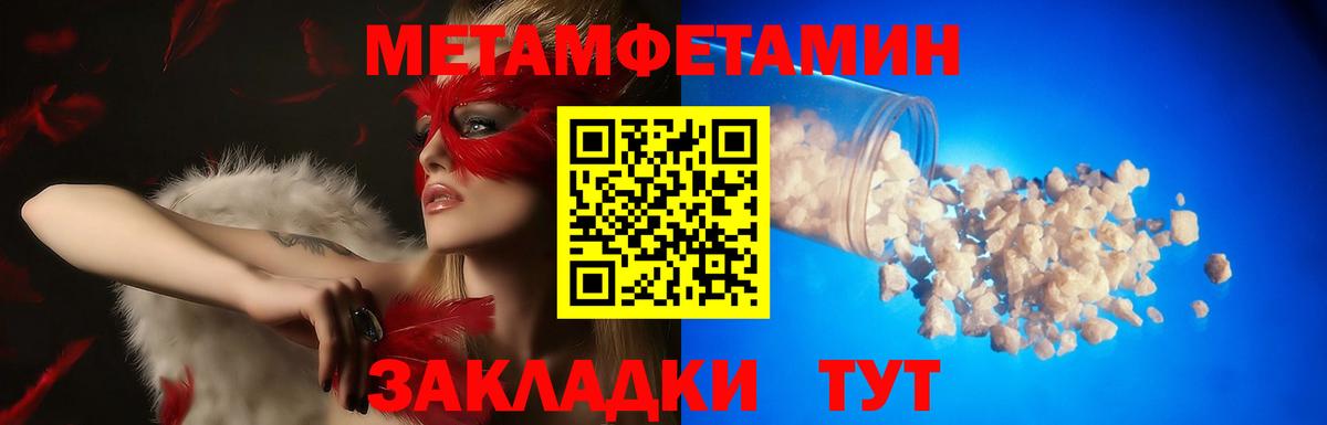Amphetamine  Amphetamine VHQ  Вход с VPN  Дедовск 