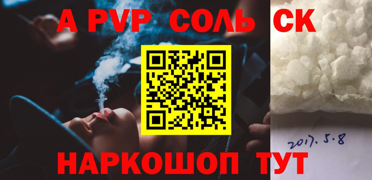 APVP СК КРИС Дедовск