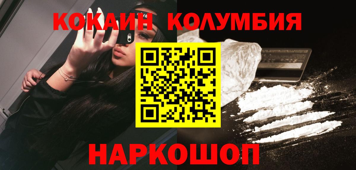 КОКАИН 99%  Вход с VPN  COCAIN 98%  Дедовск 