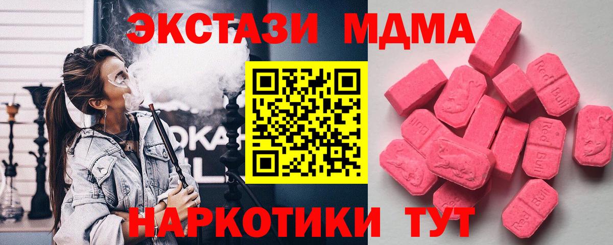 Экстази ешки Дедовск