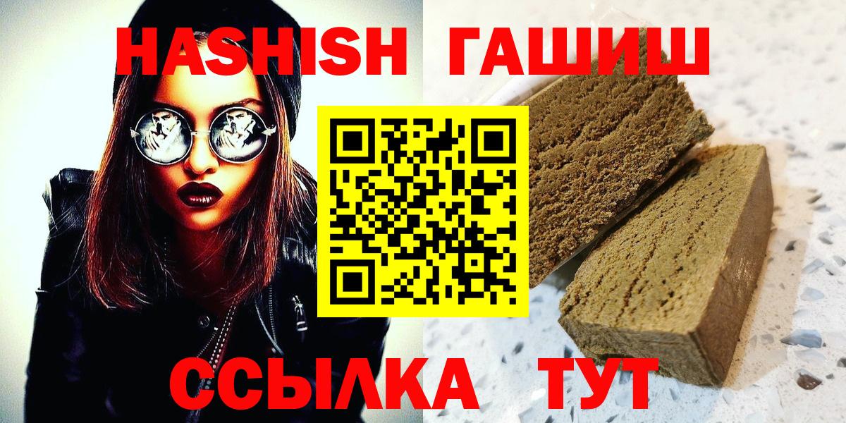 ГАШ Cannabis Дедовск