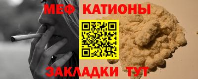 spice Балахна