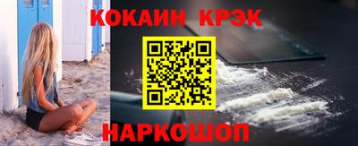 spice Балахна