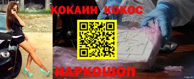 spice Балахна