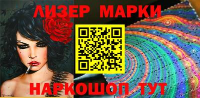 PSILOCYBIN Балаково