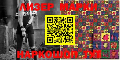 PSILOCYBIN Балаково