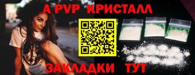PSILOCYBIN Балашиха