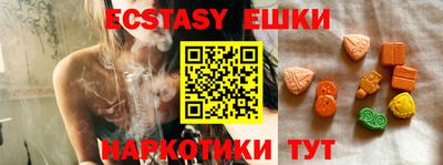 синтетический гашиш Долгопрудный