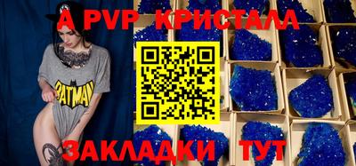 PSILOCYBIN Балаково