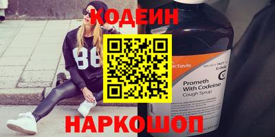 PSILOCYBIN Балаково