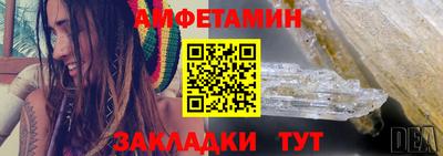 PSILOCYBIN Балаково