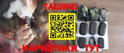 PSILOCYBIN Балаково