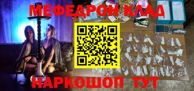 PSILOCYBIN Балаково