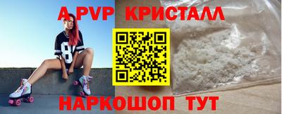 spice Балахна