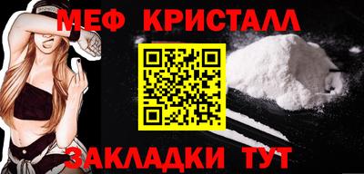 PSILOCYBIN Балаково