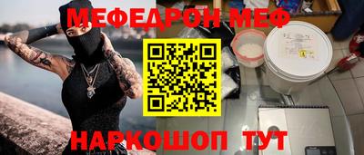 PSILOCYBIN Балаково