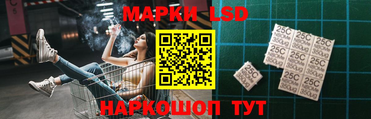 Дедовск  ЛСД экстази кислота  LSD-25 экстази ecstasy  Вход с VPN 