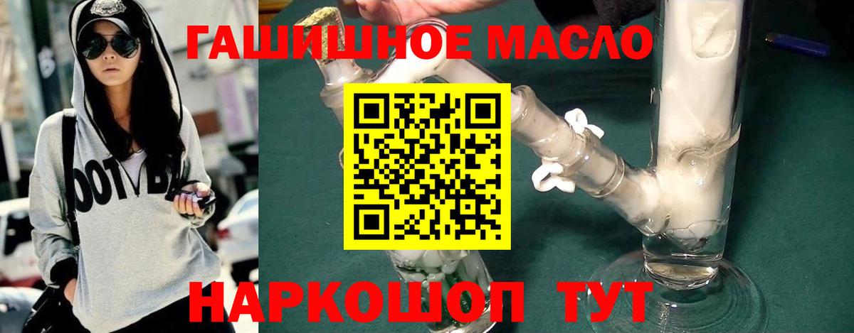 Дистиллят ТГК жижа Дедовск