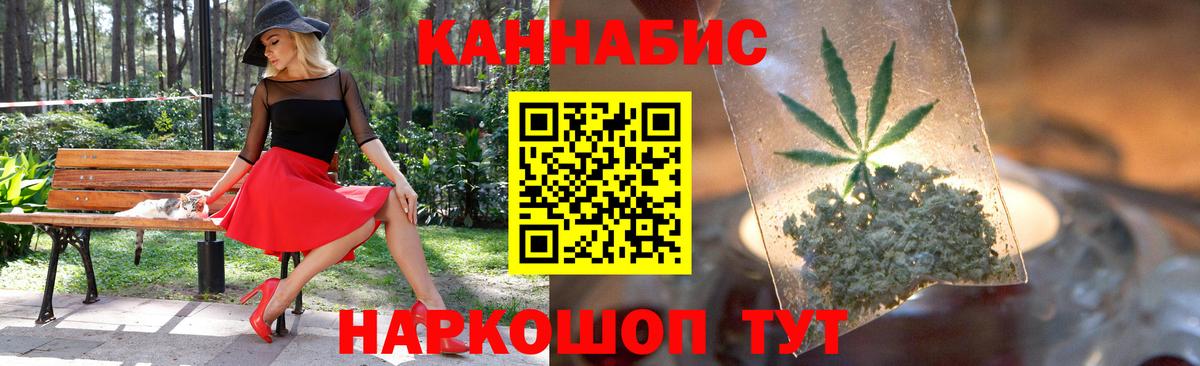 МАРИХУАНА MAZAR  Канабис MAZAR  Конопля LSD WEED  Вход с VPN  Дедовск 
